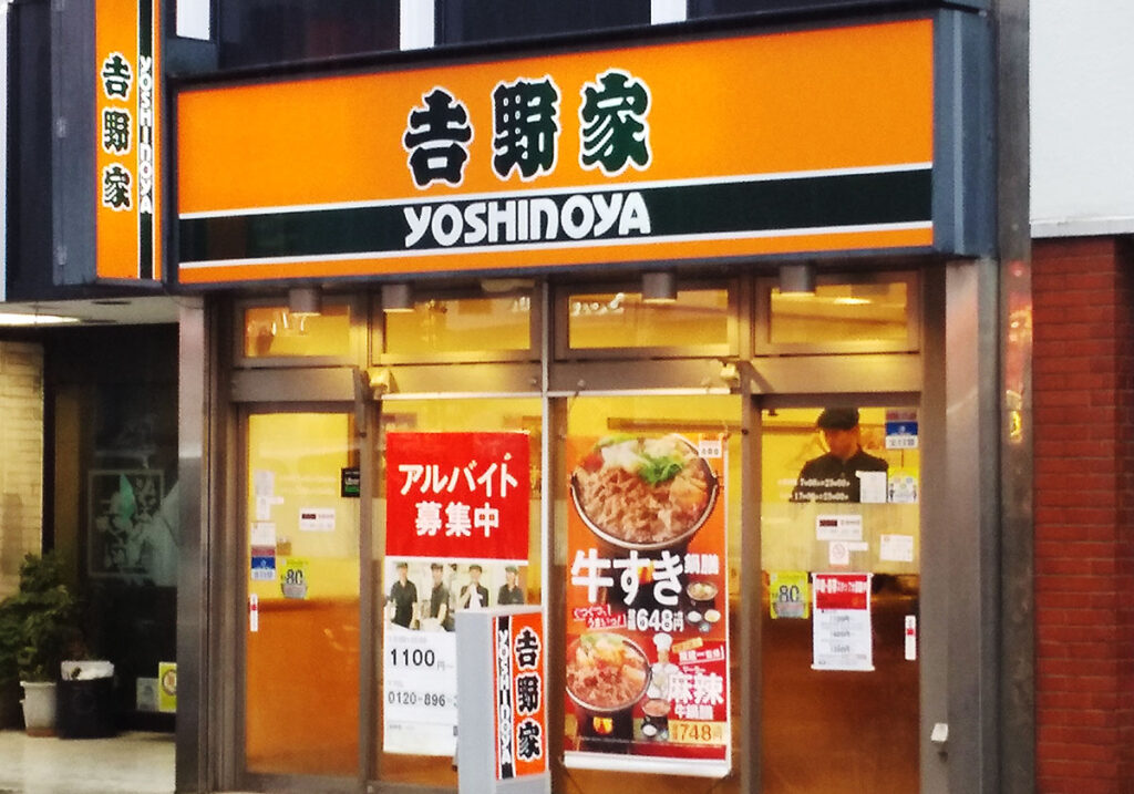 【外食】すき家が牛丼値下げを23日まで延長　来客が好調　値引き終了の吉野家と松屋の対応に注目